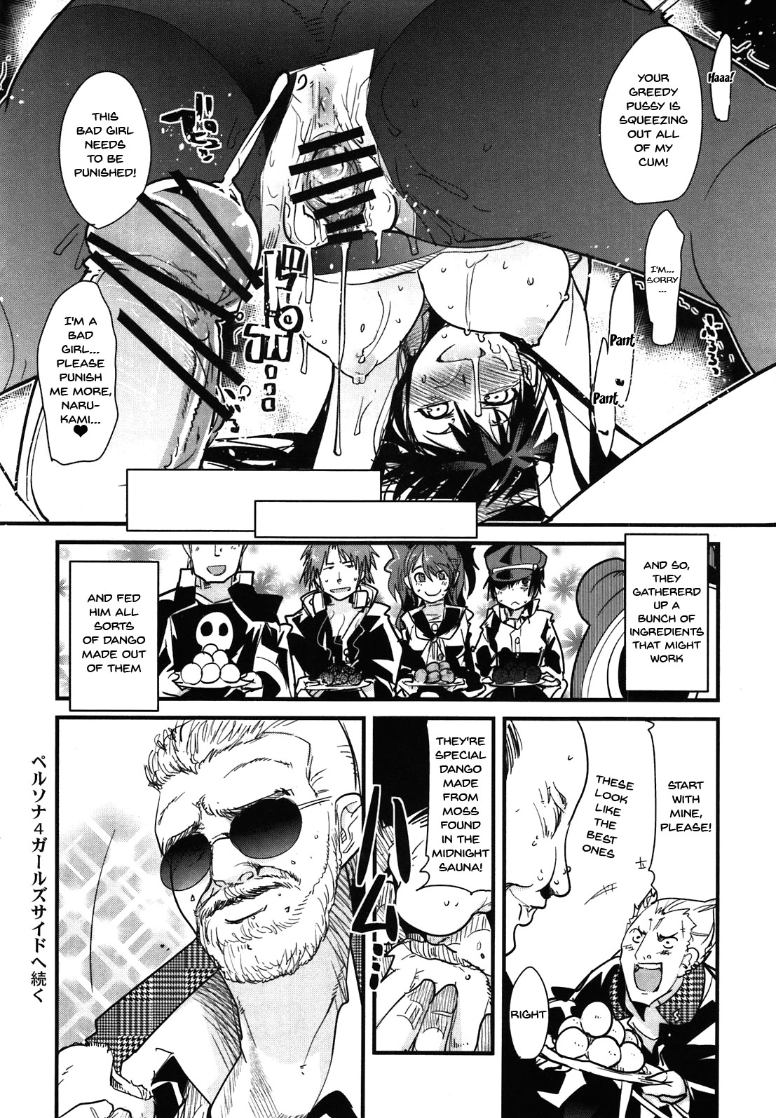 Hentai Manga Comic-Atlus Super Stars 2-Read-56